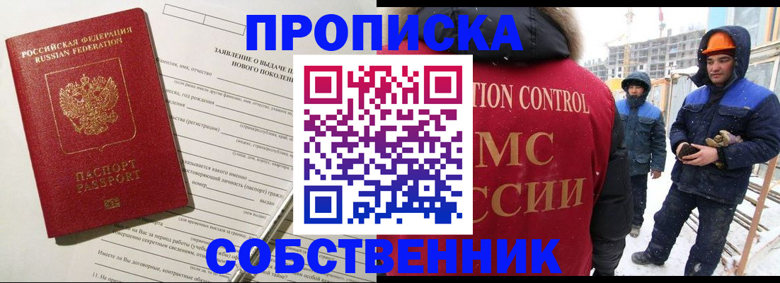 временная регистрация поиск в Малоярославце