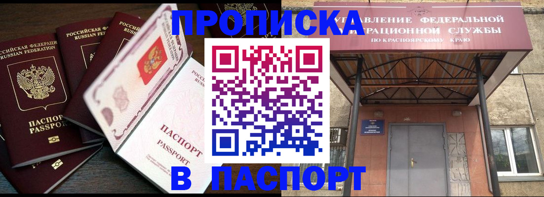 временная регистрация в квартире в Малоярославце